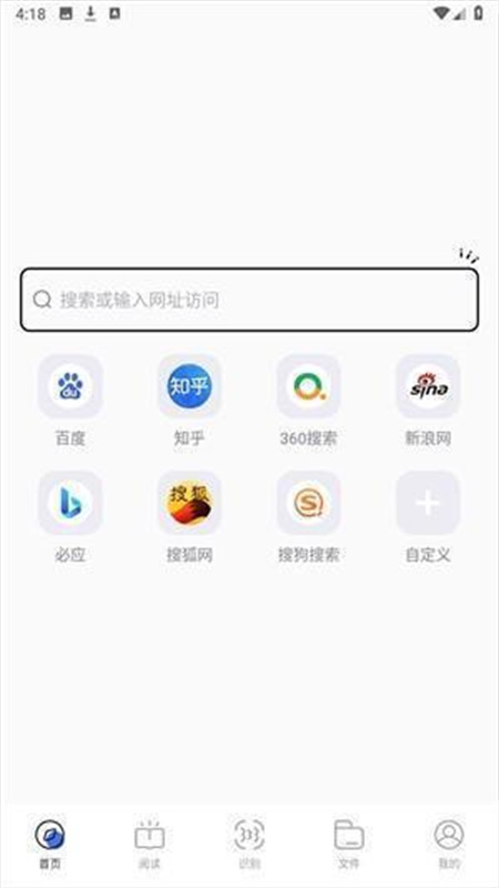 啵啵浏览器黑色版2