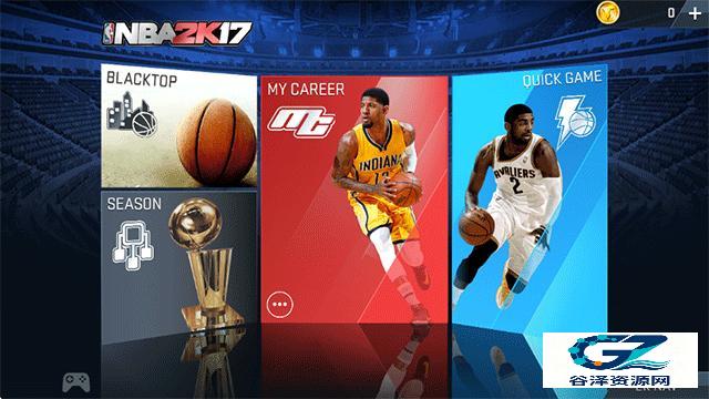 NBA2K17手机版