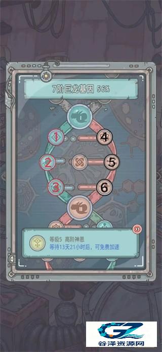 最强蜗牛官方版