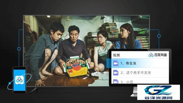 当贝播放器TV版首页界面截图