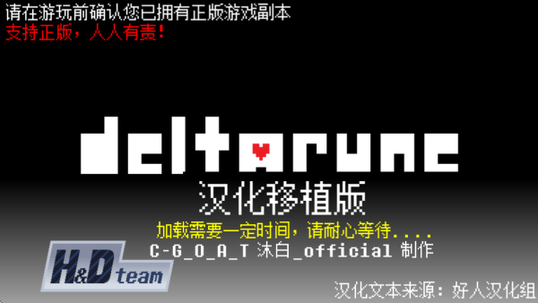三角符文全4章完整版5