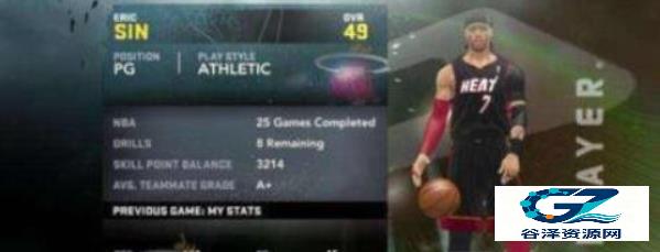 NBA2K11中文版