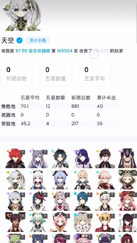 原神link2