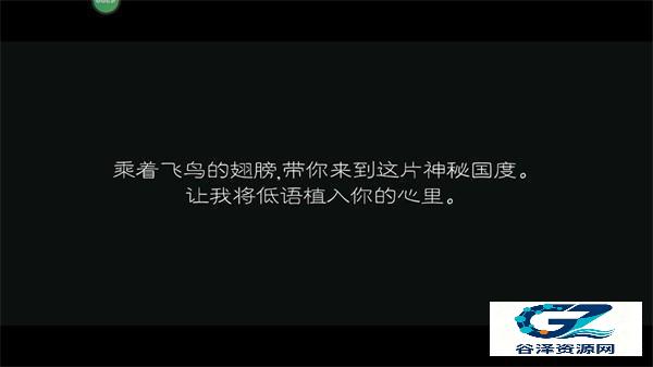 麋鹿人