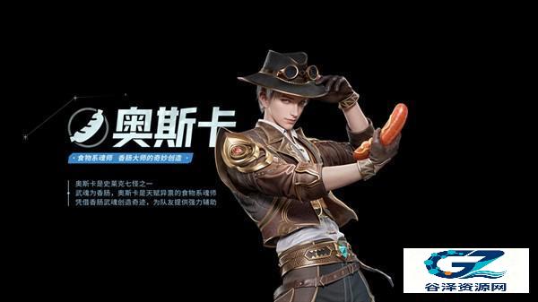 斗罗大陆猎魂世界手机版