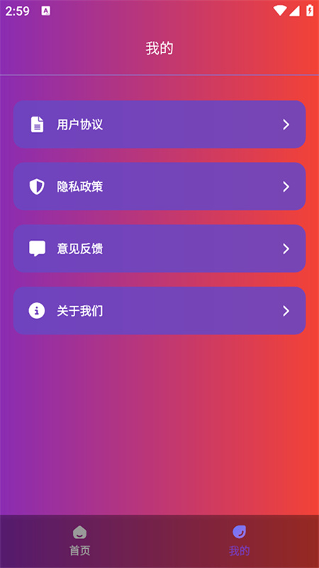 90fps超广角4
