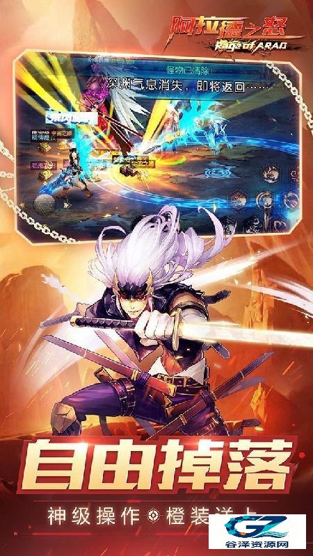 阿拉德之怒官方正版