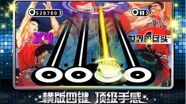 乐动达人完整版2