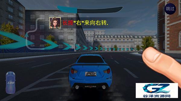 街头赛车2中文版新手指南2