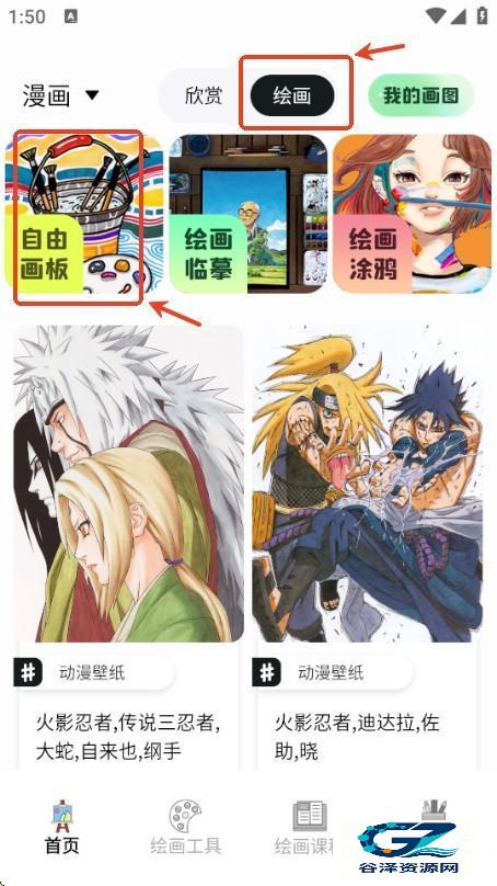 哩布哩布AI官方版介绍-1