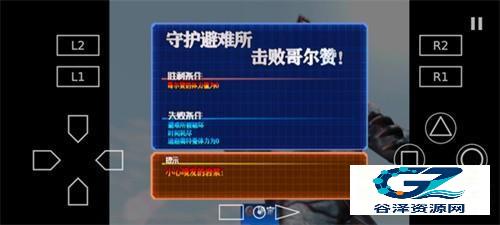 奥特曼格斗进化3汉化版游戏玩法4