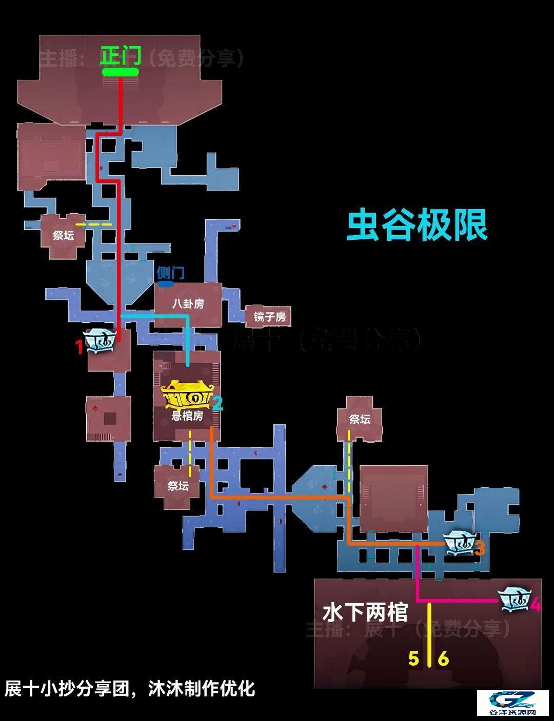 超自然行动组云南虫谷极限难度小抄