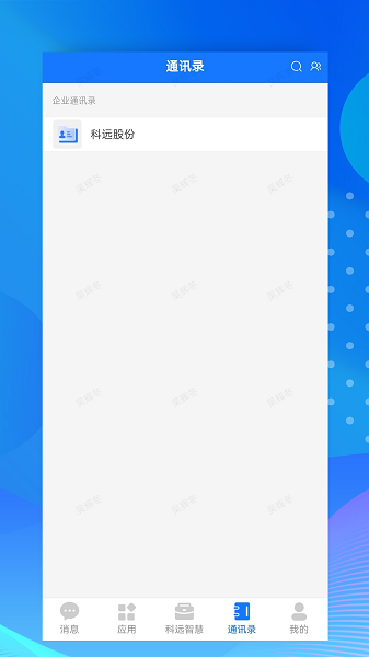 小科办公3