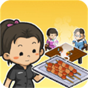 深夜的烧烤店官方版