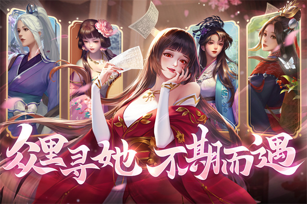 豪杰成长计划手机版5