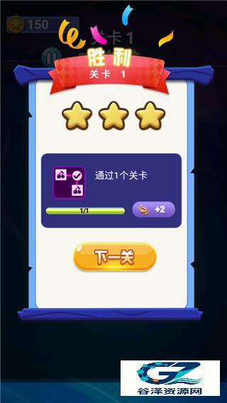 宠物连连看单机版