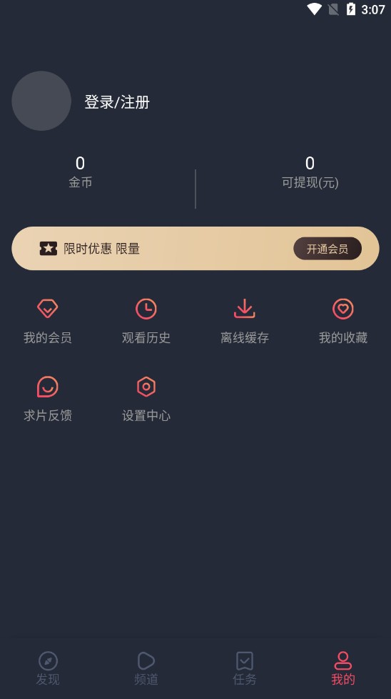 CliCli动漫纯净版4