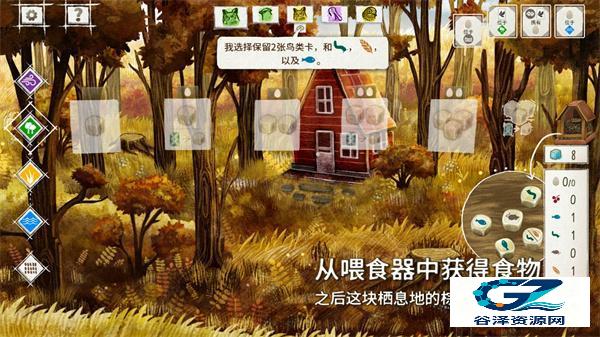 展翅翱翔手机版新手攻略2