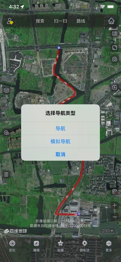 奥维地图最新版本5