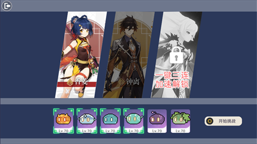 原魔4.0版本3