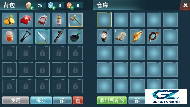 生存主义者入侵