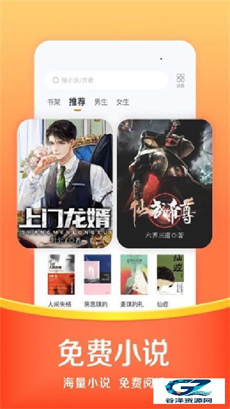 悟空浏览器官方版