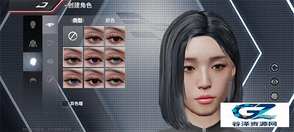 巅峰极速快手服