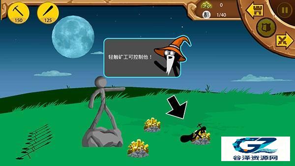 火柴人战争遗产绿色钥匙兵种作战
