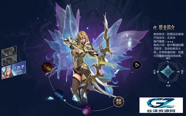魔狱奇迹2安卓版