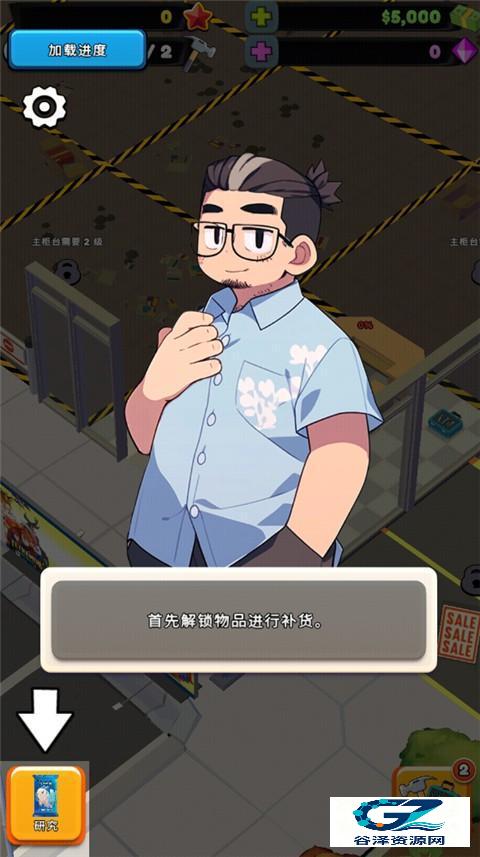 TCG卡牌商店模拟器2游戏玩法1