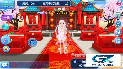 恋舞OL