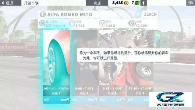 GT赛车2离线版动态天气