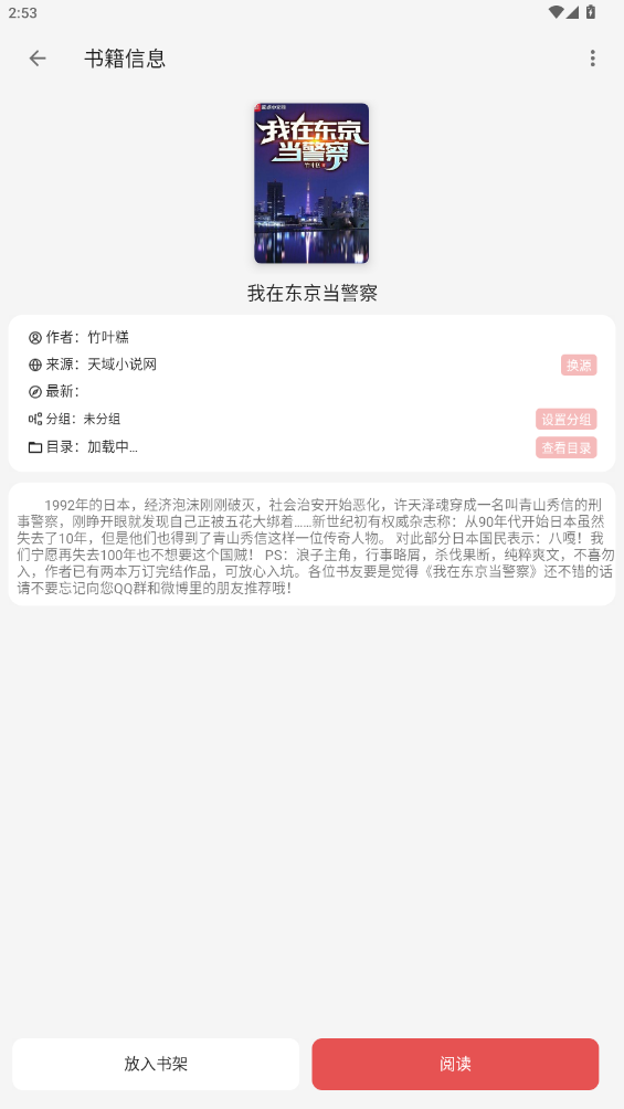 黑猫小说3