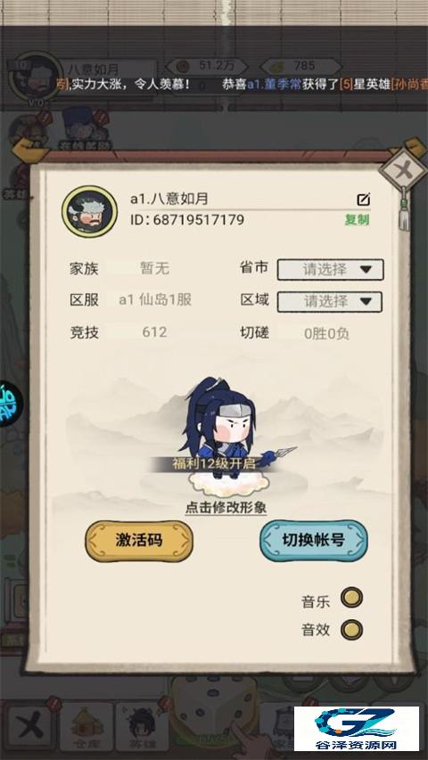 小小兵者如何兑换2