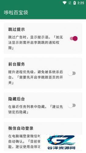 李跳跳派大星