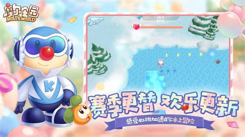 摩尔庄园手游2
