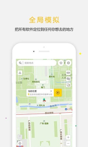 天下任我行最新版3