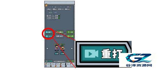 僵尸防线策略布阵