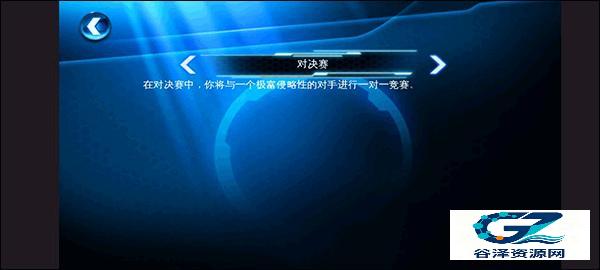 狂野飙车6免费完整版