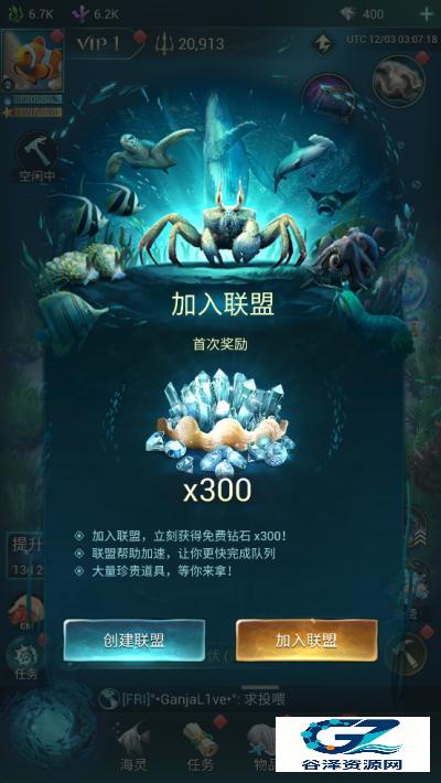 小小水世界