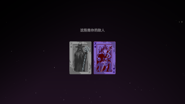 九个国王手机版2
