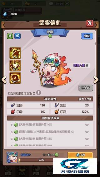 领主防线