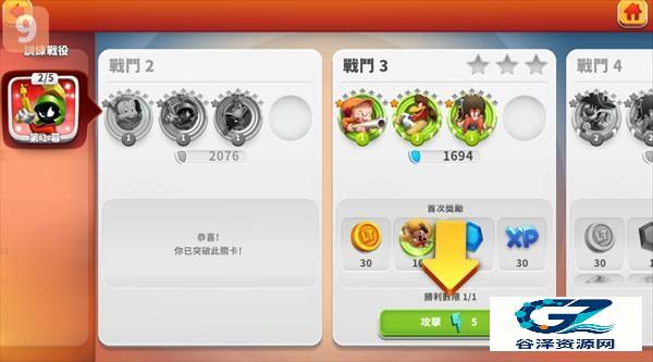 反斗世界国际服手游玩法指南1