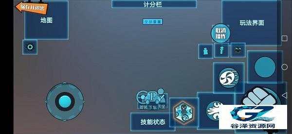 奇葩战斗家官方正版