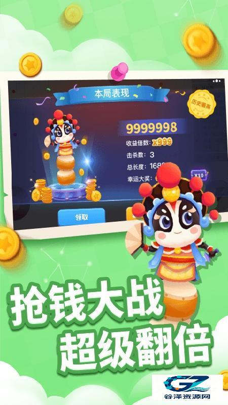 贪吃蛇乐园