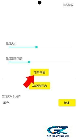 灵动鸟手机版