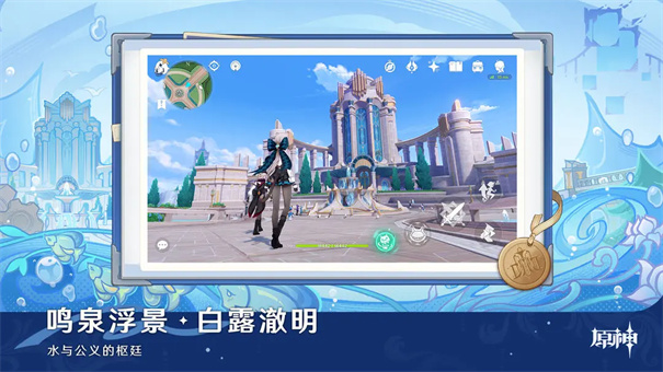 原神官服5