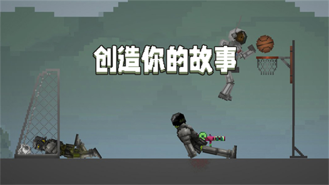甜瓜游乐场27.0国际版2
