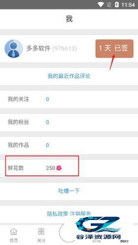 彩虹堂