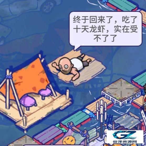 疯狂水世界中文版